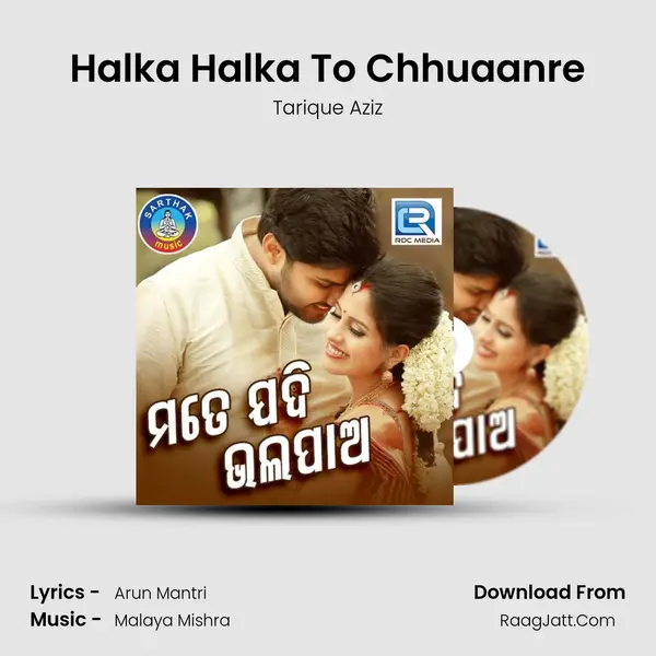 Halka Halka To Chhuaanre Song mp3 | Tarique Aziz