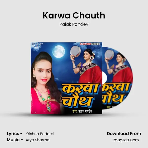 Karwa Chauth mp3 song