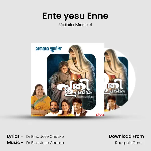 Ente yesu Enne mp3 song