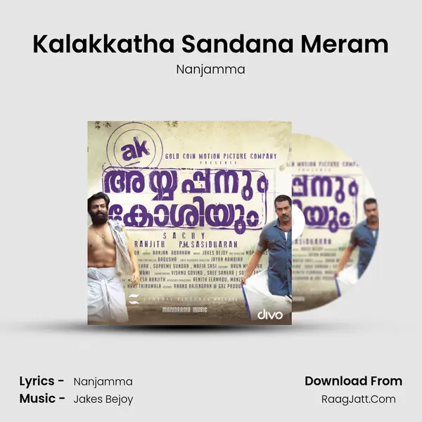 Kalakkatha Sandana Meram mp3 song