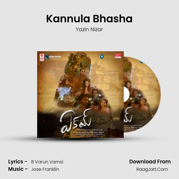 Kannula Bhasha mp3 song