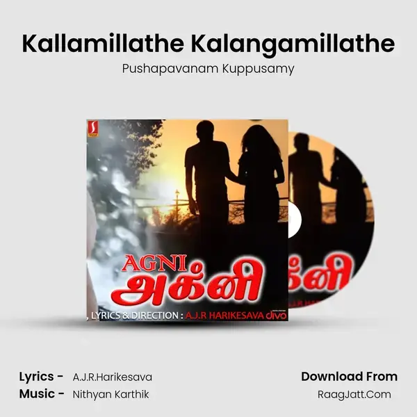 Kallamillathe Kalangamillathe Song mp3 | Pushapavanam Kuppusamy