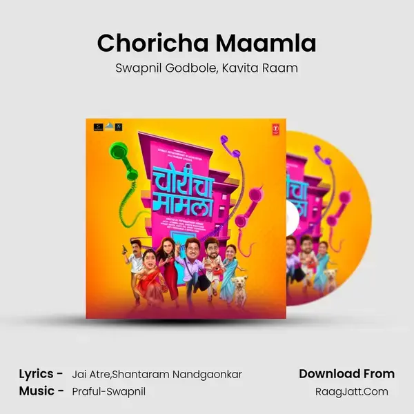 Choricha Maamla mp3 song