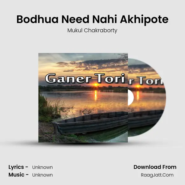 Bodhua Need Nahi Akhipote mp3 song