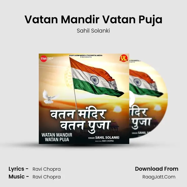 Vatan Mandir Vatan Puja Song mp3 | Sahil Solanki