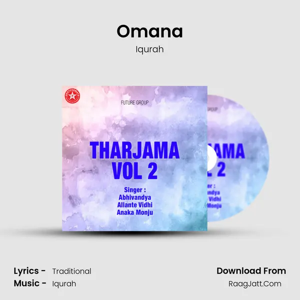 Omana mp3 song