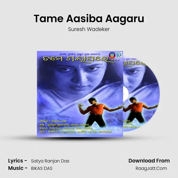 Tame Aasiba Aagaru mp3 song