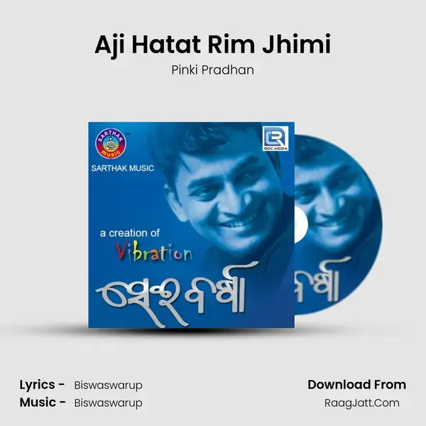 Aji Hatat Rim Jhimi mp3 song