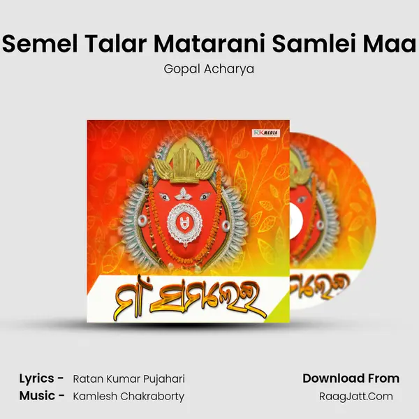 Semel Talar Matarani Samlei Maa mp3 song