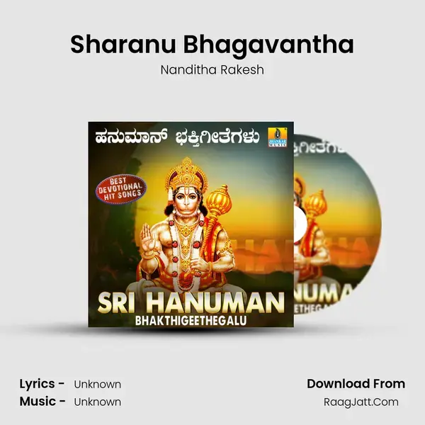 Sharanu Bhagavantha mp3 song