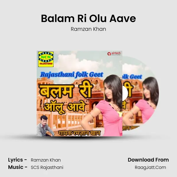 Balam Ri Olu Aave mp3 song