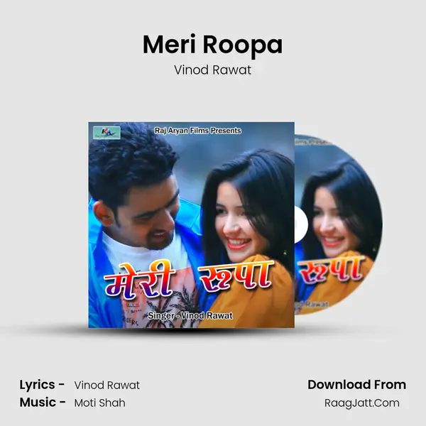 Meri Roopa mp3 song