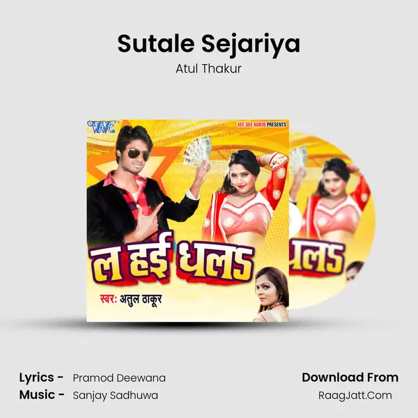 Sutale Sejariya mp3 song