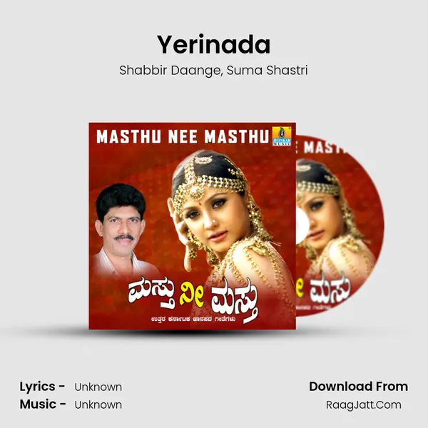 Yerinada mp3 song