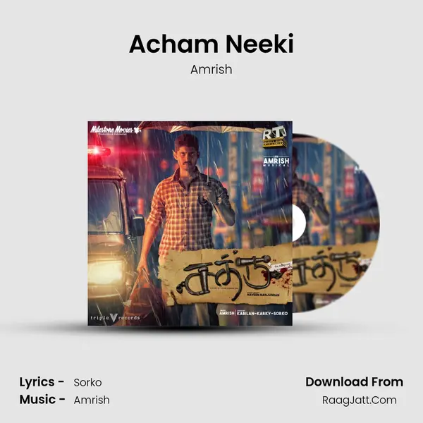 Acham Neeki mp3 song