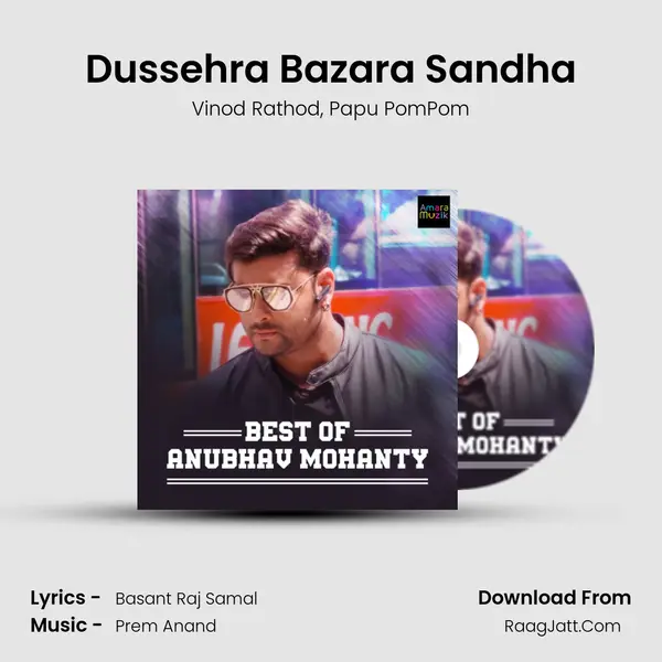 Dussehra Bazara Sandha mp3 song