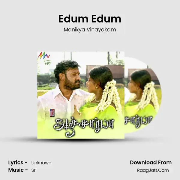 Edum Edum mp3 song