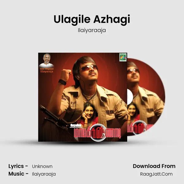 Ulagile Azhagi Song mp3 | Ilaiyaraaja