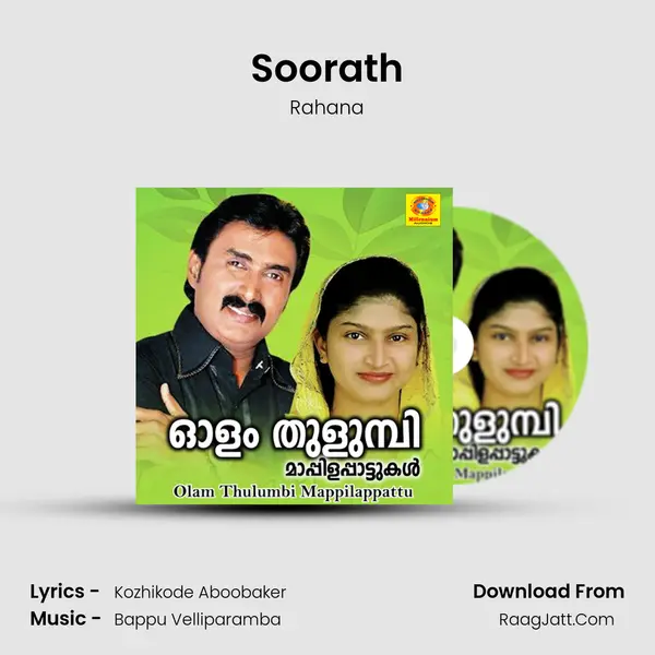 Soorath Song mp3 | Rahana