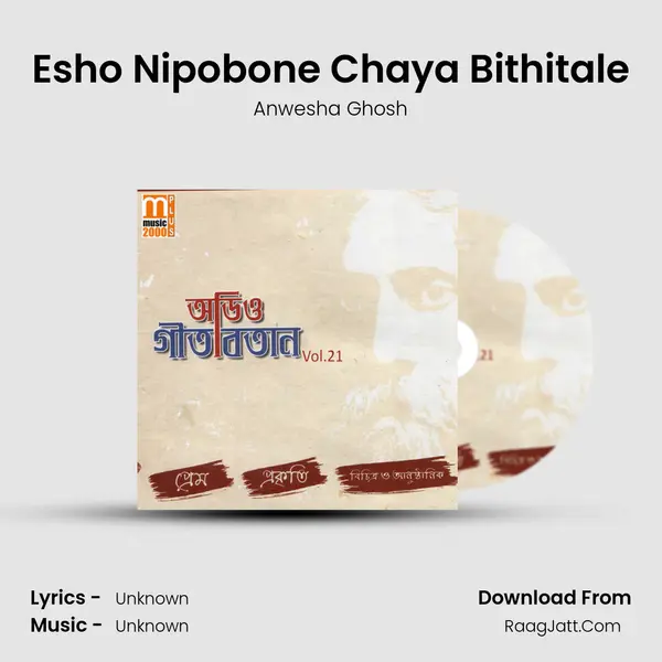 Esho Nipobone Chaya Bithitale Song mp3 | Anwesha Ghosh