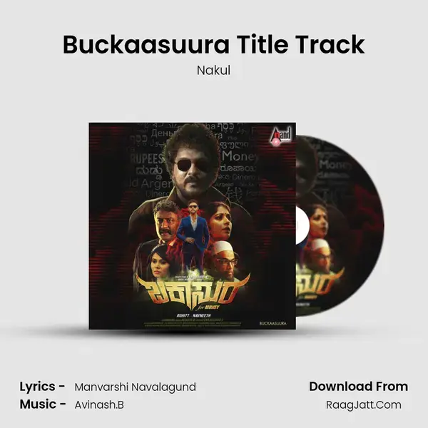 Buckaasuura Title Track Song mp3 | Nakul