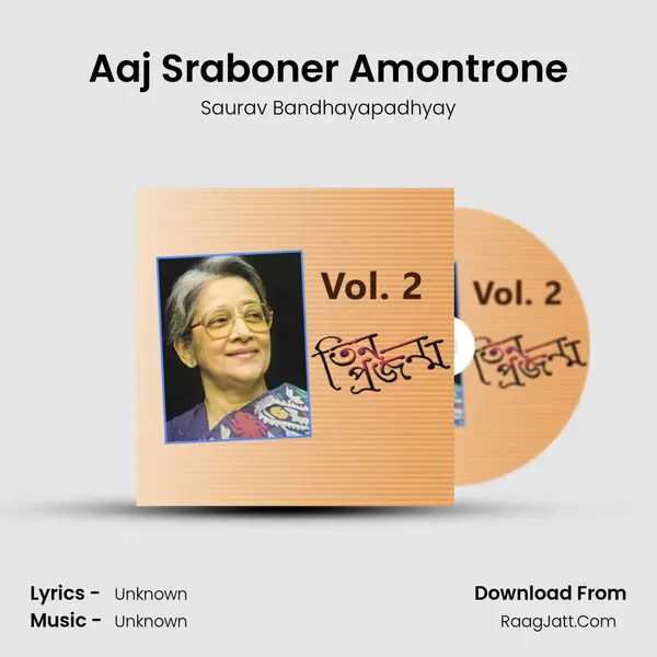 Aaj Sraboner Amontrone Song mp3 | Saurav Bandhayapadhyay