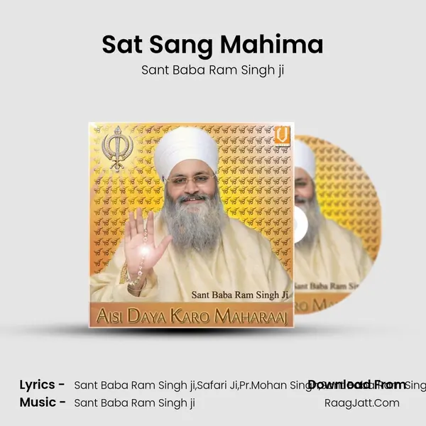 Sat Sang Mahima mp3 song