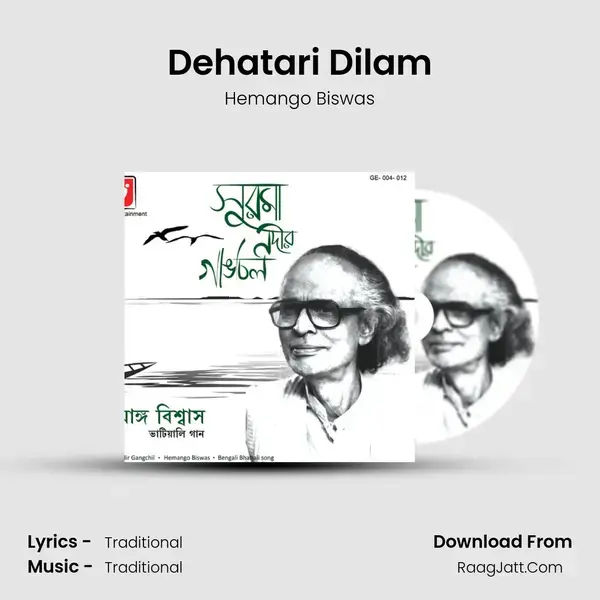 Dehatari Dilam Song mp3 | Hemango Biswas