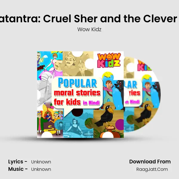 Panchatantra: Cruel Sher and the Clever Rabbit Song mp3 | Wow Kidz