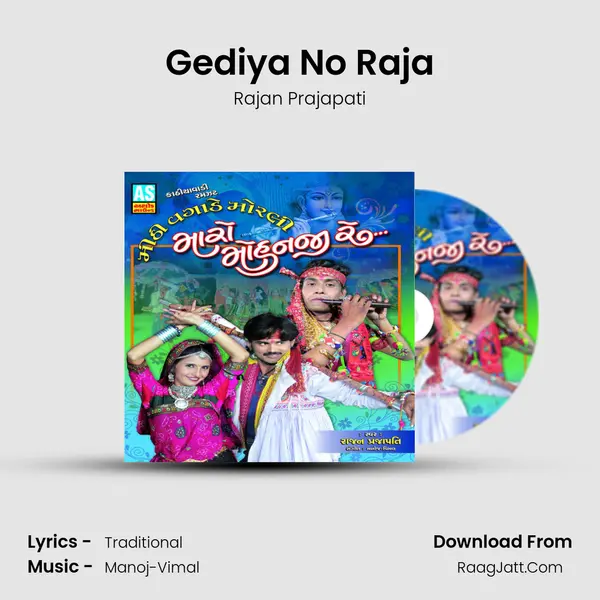 Gediya No Raja mp3 song