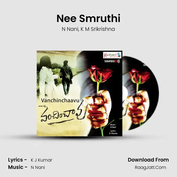 Nee Smruthi Song mp3 | N Nani