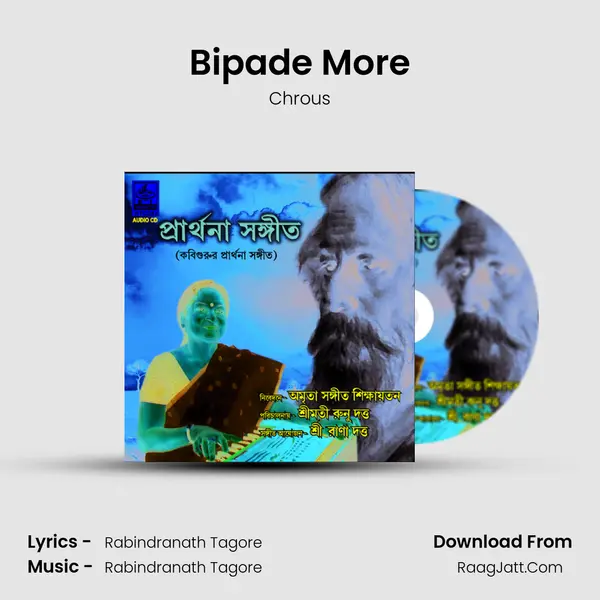 Bipade More mp3 song