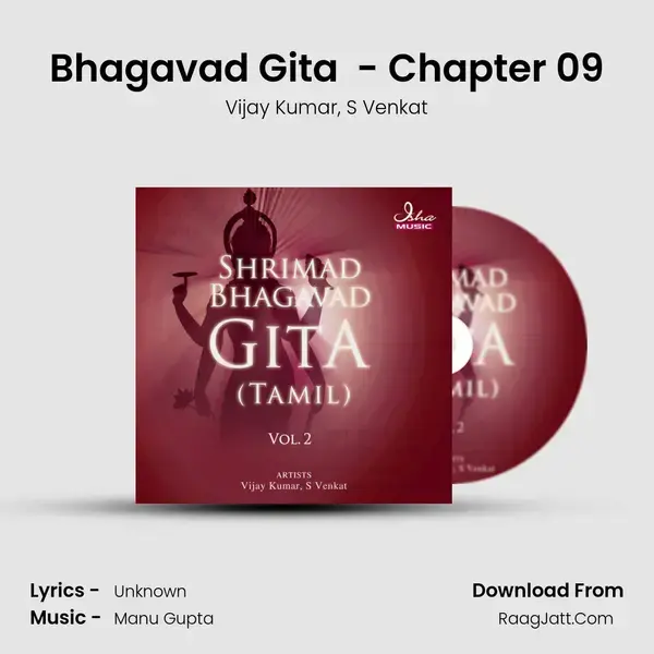 Bhagavad Gita (Tamil) - Chapter 09 mp3 song