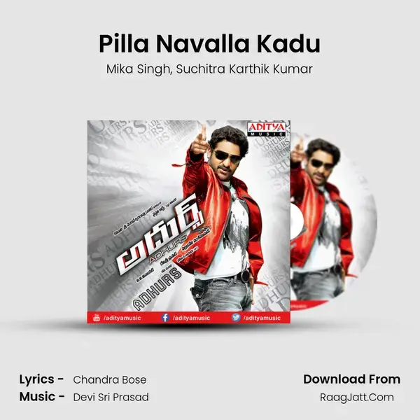 Pilla Navalla Kadu Song mp3 | Mika Singh