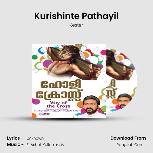 Kurishinte Pathayil Song mp3 | Kester