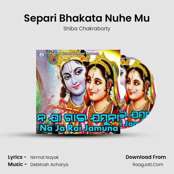 Separi Bhakata Nuhe Mu Song mp3 | Shiba Chakraborty