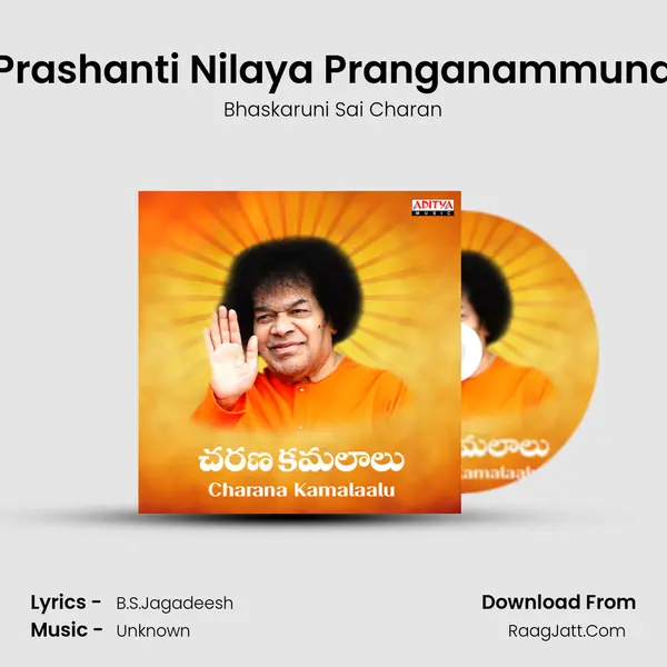 Prashanti Nilaya Pranganammuna Song mp3 | Bhaskaruni Sai Charan