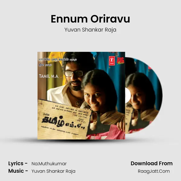 Ennum Oriravu Song mp3 | Yuvan Shankar Raja