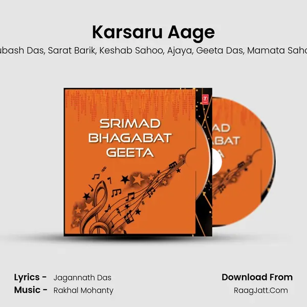 Karsaru Aage Song mp3 | Subash Das