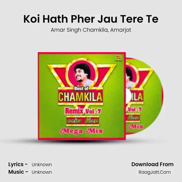 Koi Hath Pher Jau Tere Te Song mp3 | Amar Singh Chamkila