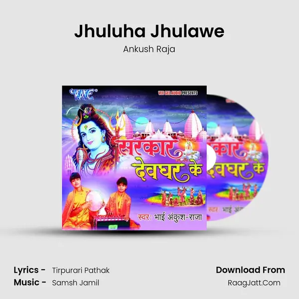 Jhuluha Jhulawe Song mp3 | Ankush Raja