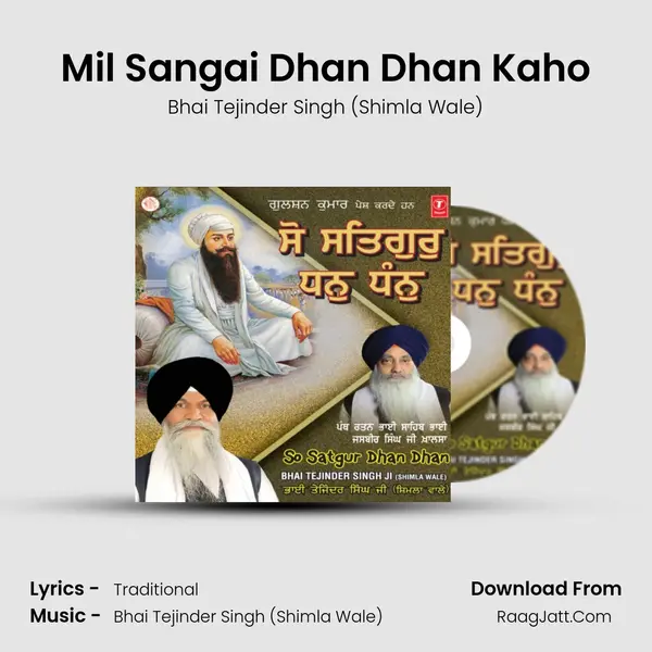 Mil Sangai Dhan Dhan Kaho mp3 song