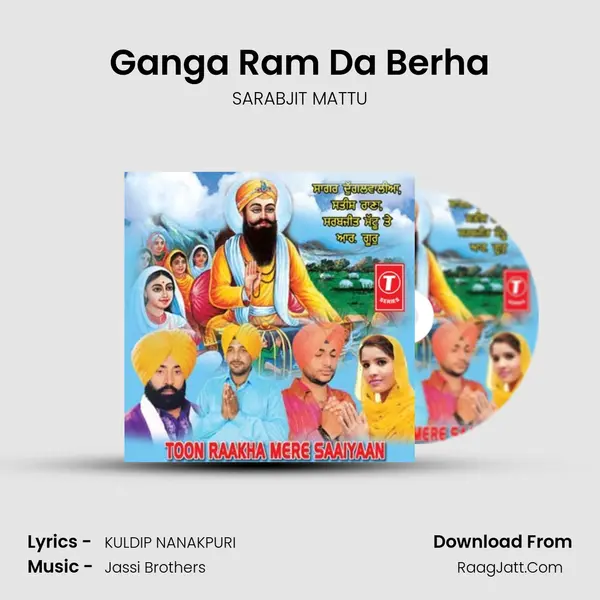 Ganga Ram Da Berha Song mp3 | SARABJIT MATTU