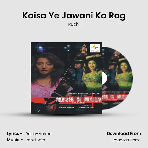 Kaisa Ye Jawani Ka Rog Song mp3 | Ruchi