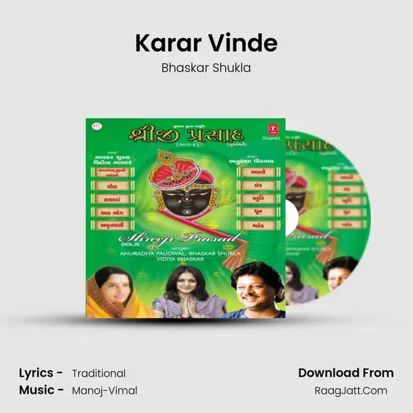 Karar Vinde Song mp3 | Bhaskar Shukla