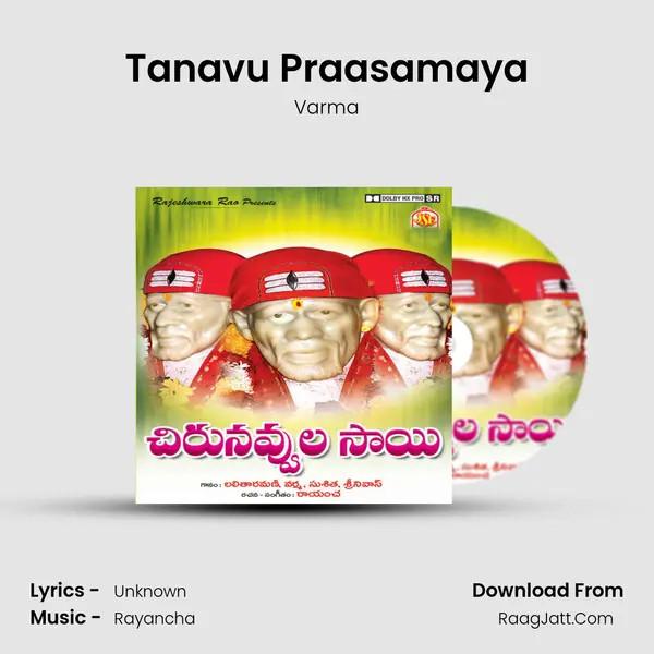 Tanavu Praasamaya Song mp3 | Varma