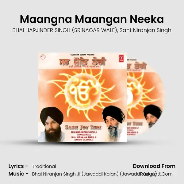 Maangna Maangan Neeka mp3 song