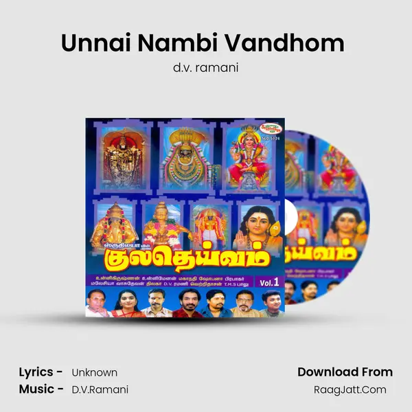 Unnai Nambi Vandhom (Enga Ooru) Song mp3 | d.v. ramani