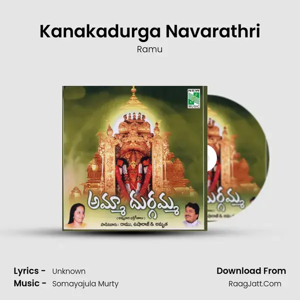 Kanakadurga Navarathri Song mp3 | Ramu