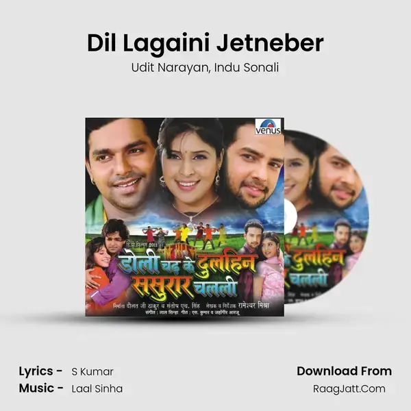 Dil Lagaini Jetneber Song mp3 | Udit Narayan